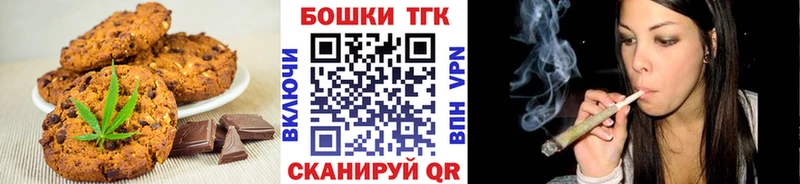 Cannafood марихуана  Циолковский 