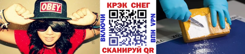 Cocaine 99%  магазин    Циолковский 