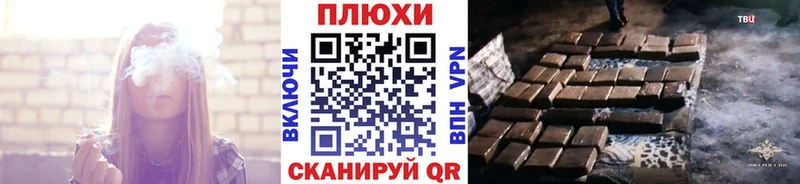 ГАШ ice o lator  как найти закладки  Циолковский 