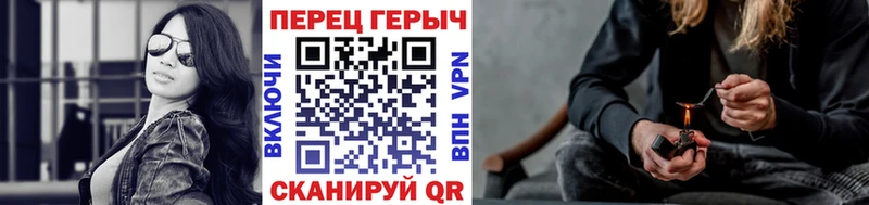 наркошоп  Циолковский  ГЕРОИН гречка 