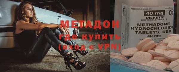 кокаин Карпинск
