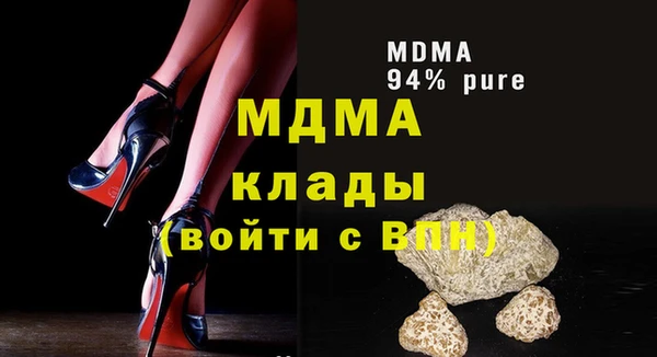 кокаин Карталы