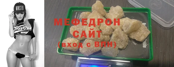 бошки Яровое