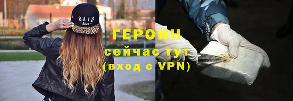 кокаин Карпинск
