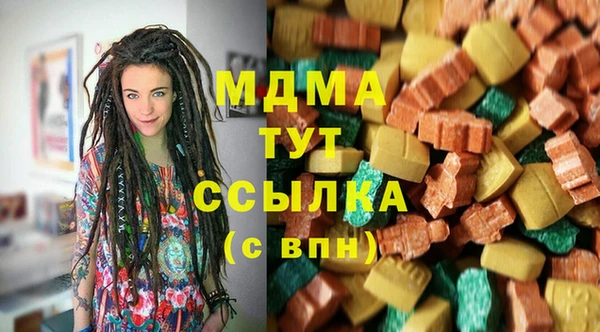 кокаин Карпинск