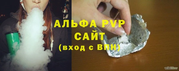 винт Янаул
