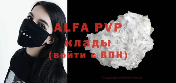 бошки Яровое
