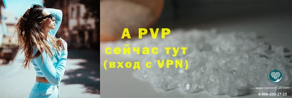a pvp Касимов