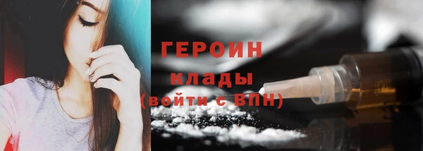 кокаин Карталы