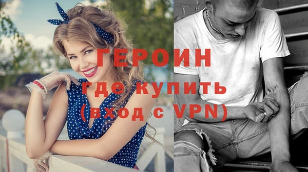 кокаин Карпинск