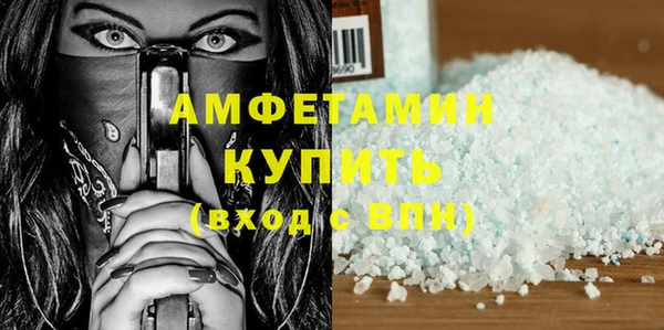 кокаин Карпинск