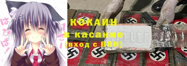 кокаин Карталы