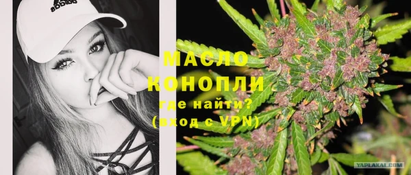 кокаин Карпинск