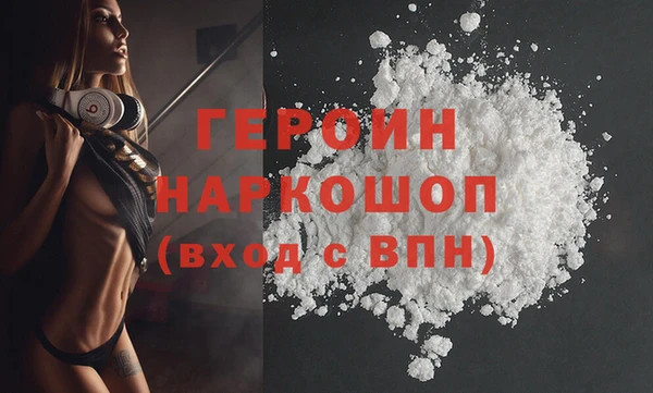 кокаин Карталы
