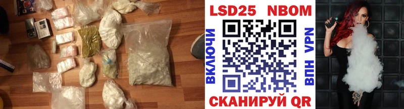 Лсд 25 экстази кислота  купить наркотики сайты  Циолковский 