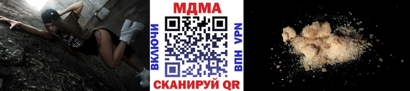 MDMA молли  Циолковский 