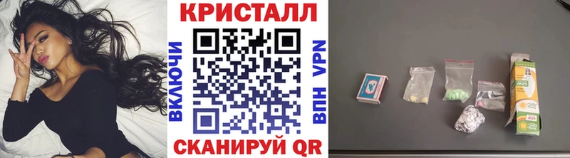 omg ссылки  Циолковский  МЕТАМФЕТАМИН Methamphetamine 