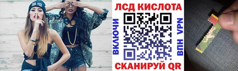 Марки N-bome 1,8мг закладка Циолковский