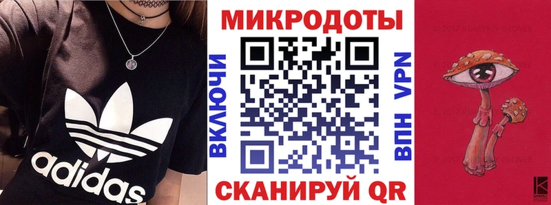 Галлюциногенные грибы Magic Shrooms  omg зеркало  Циолковский 